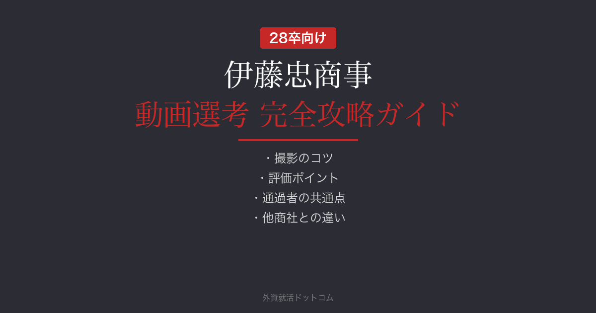 eyecatch