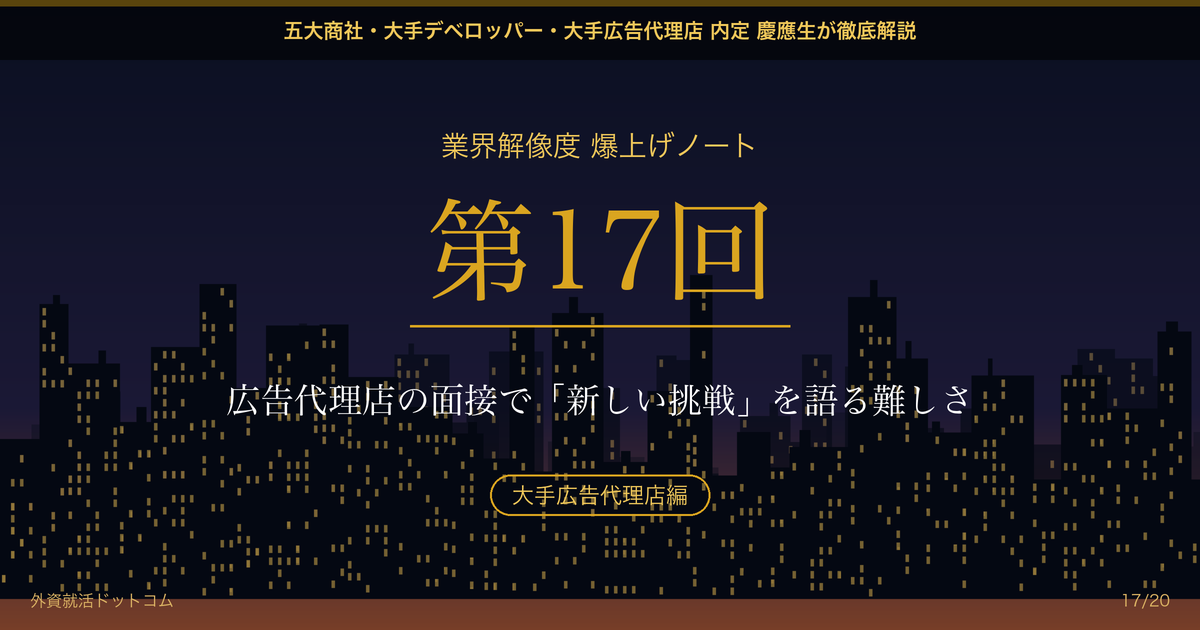 eyecatch