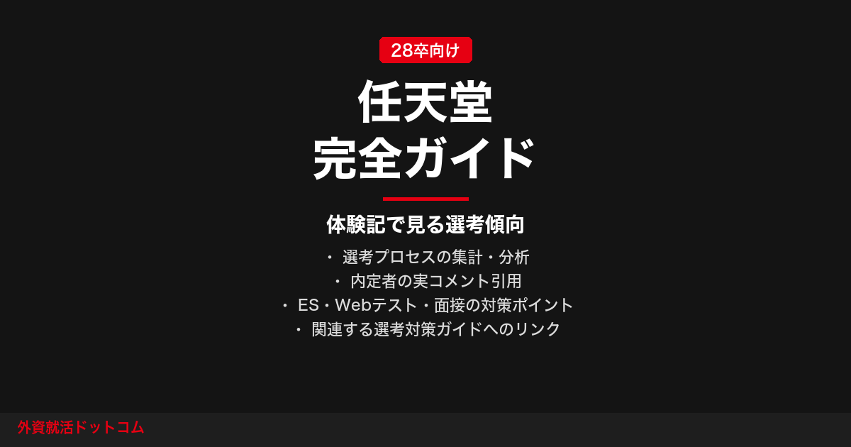 eyecatch