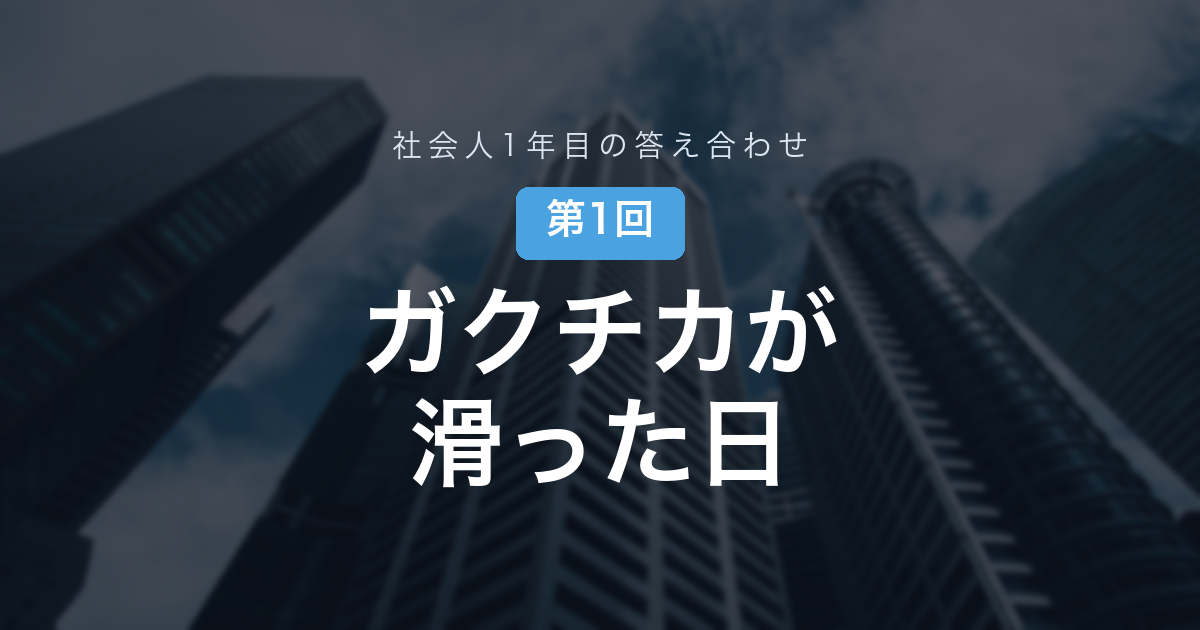 eyecatch