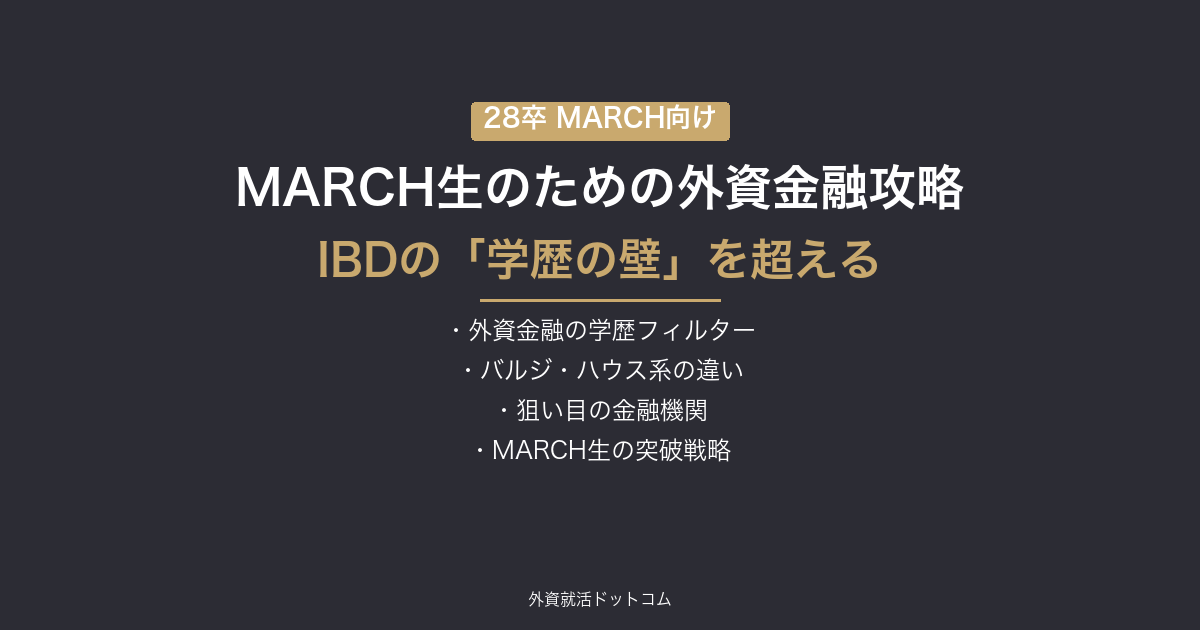 eyecatch