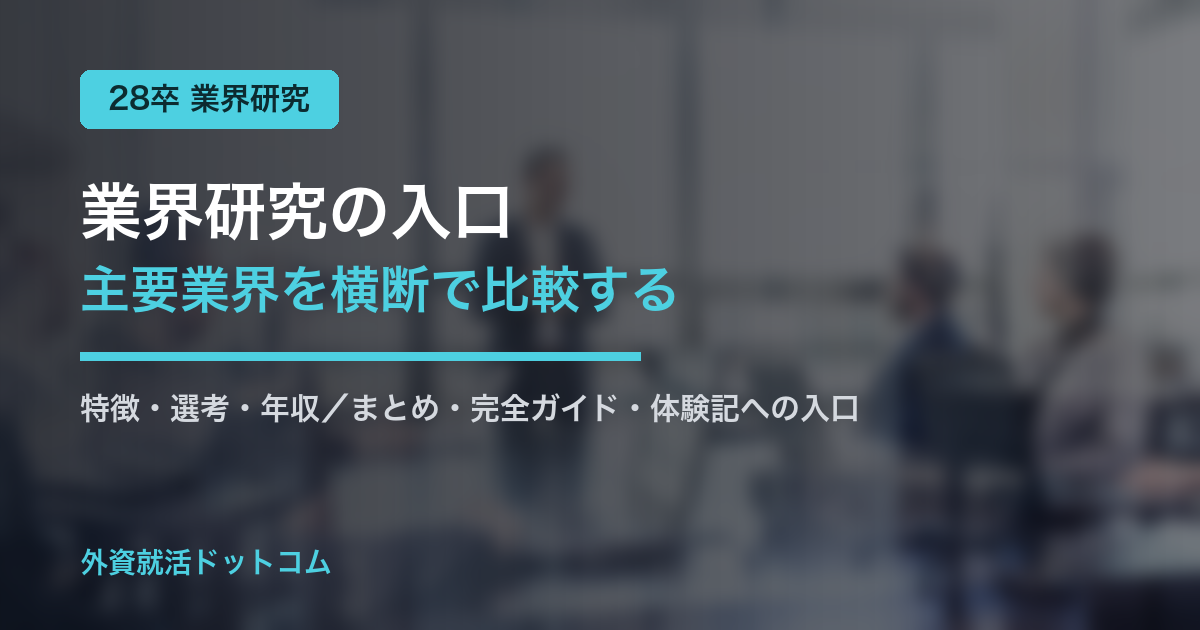eyecatch