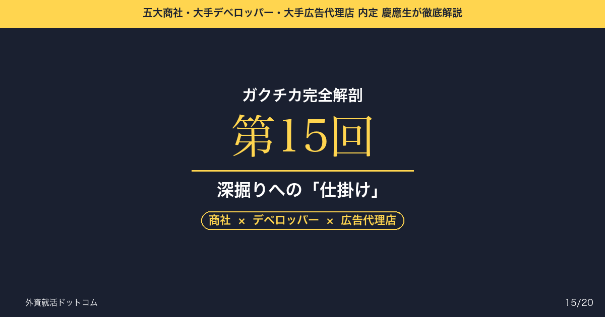eyecatch