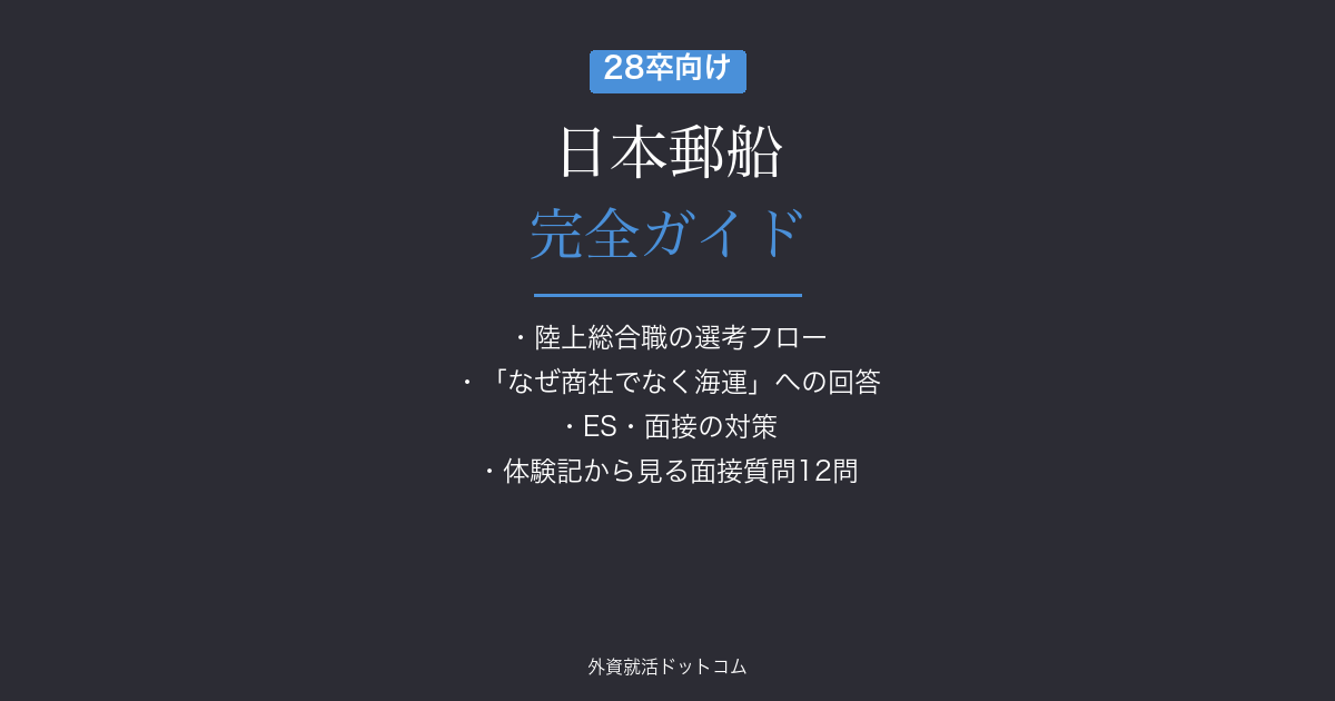 eyecatch