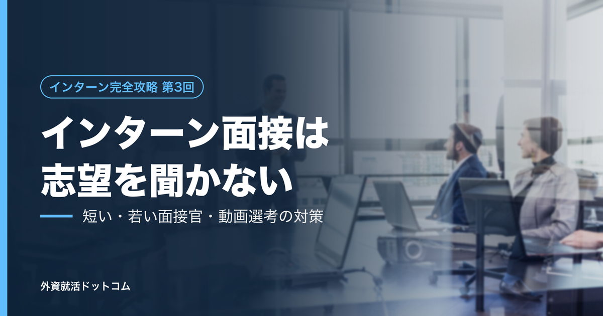 eyecatch