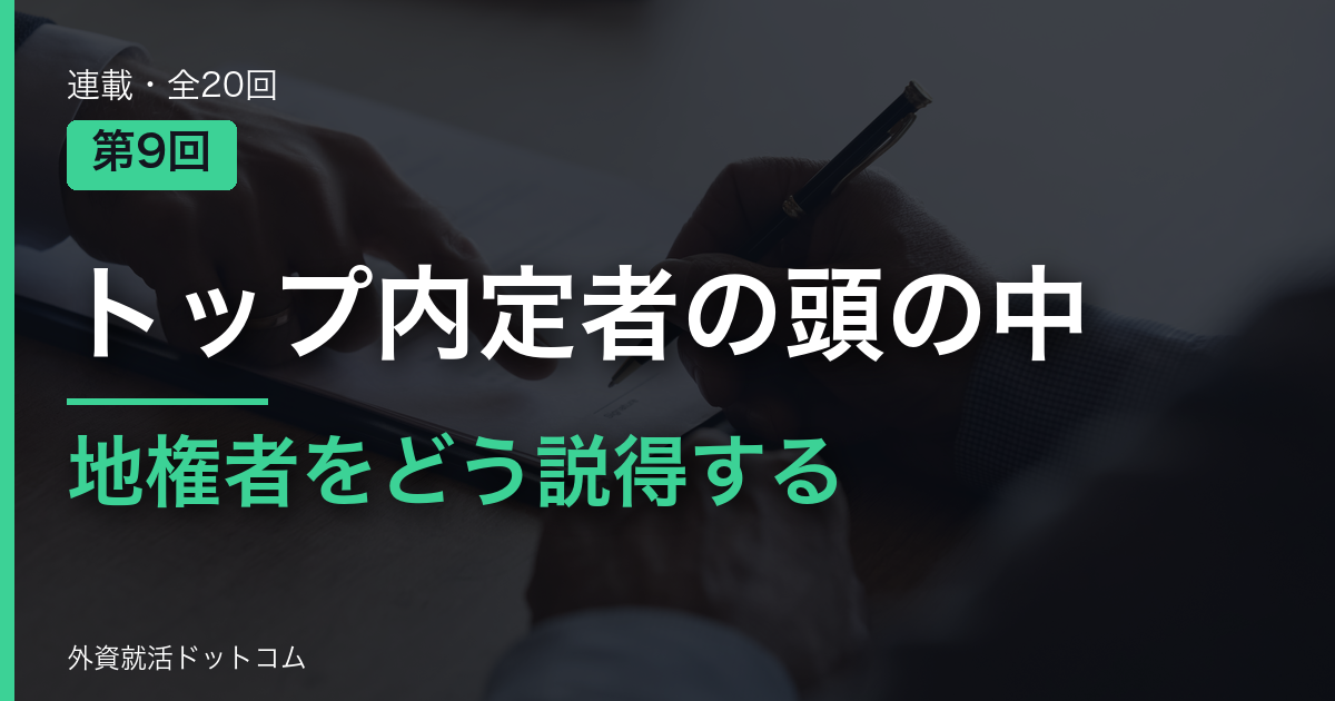 eyecatch
