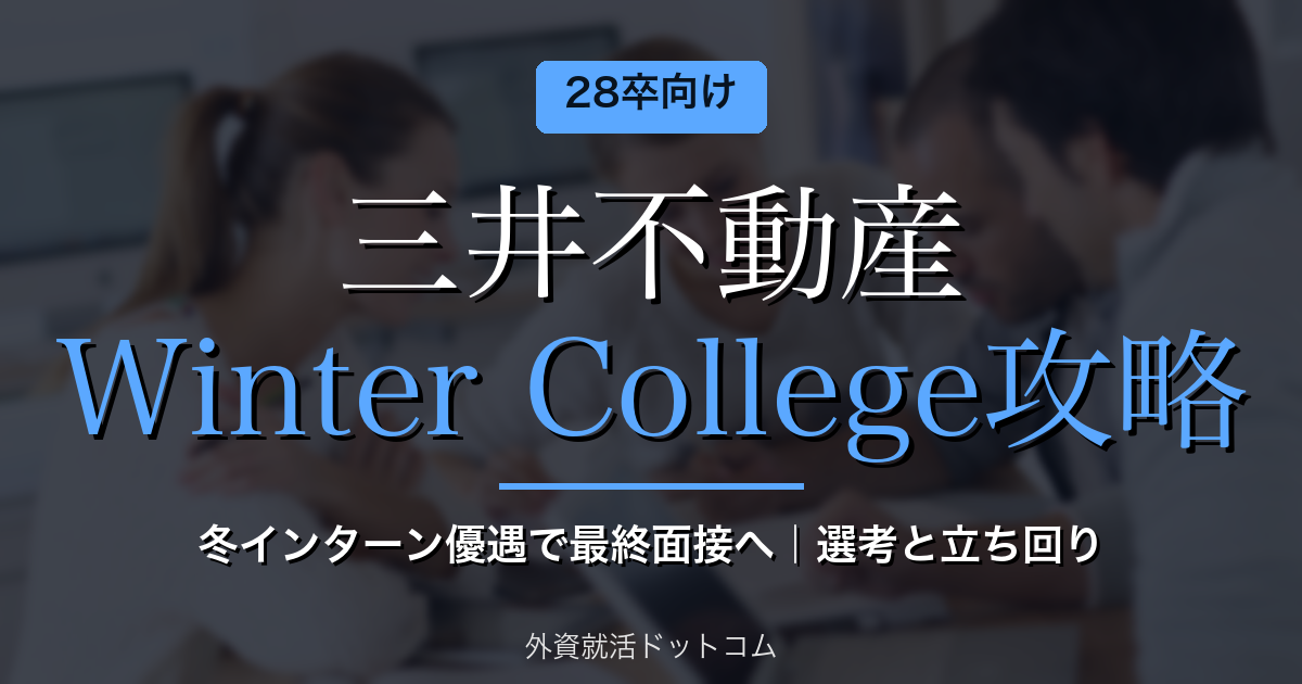 eyecatch