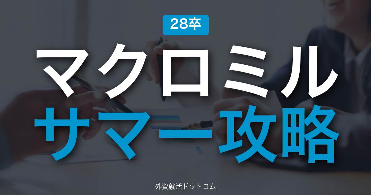 eyecatch