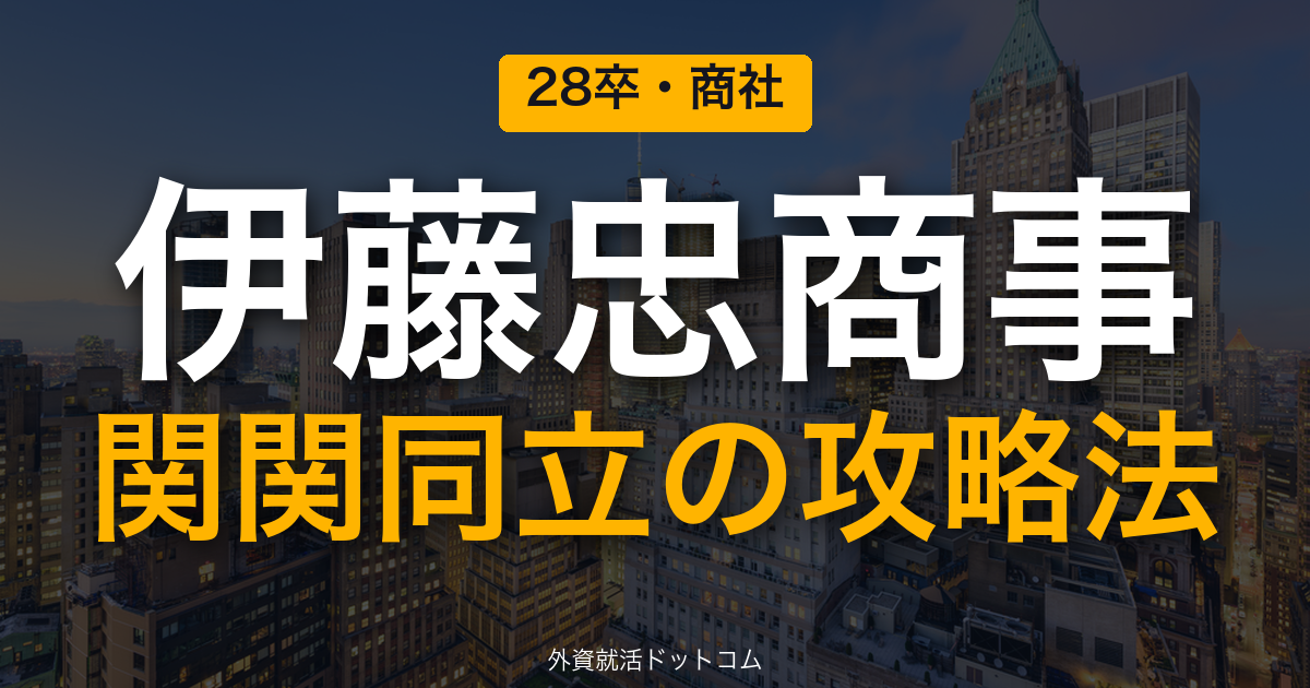 eyecatch