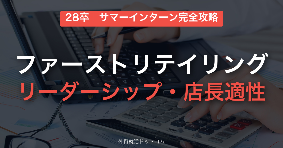 eyecatch