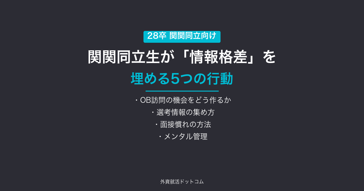 eyecatch