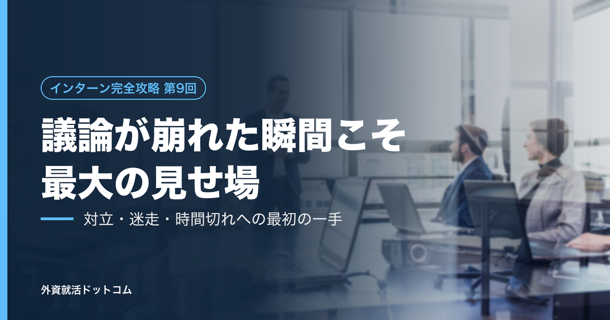 eyecatch