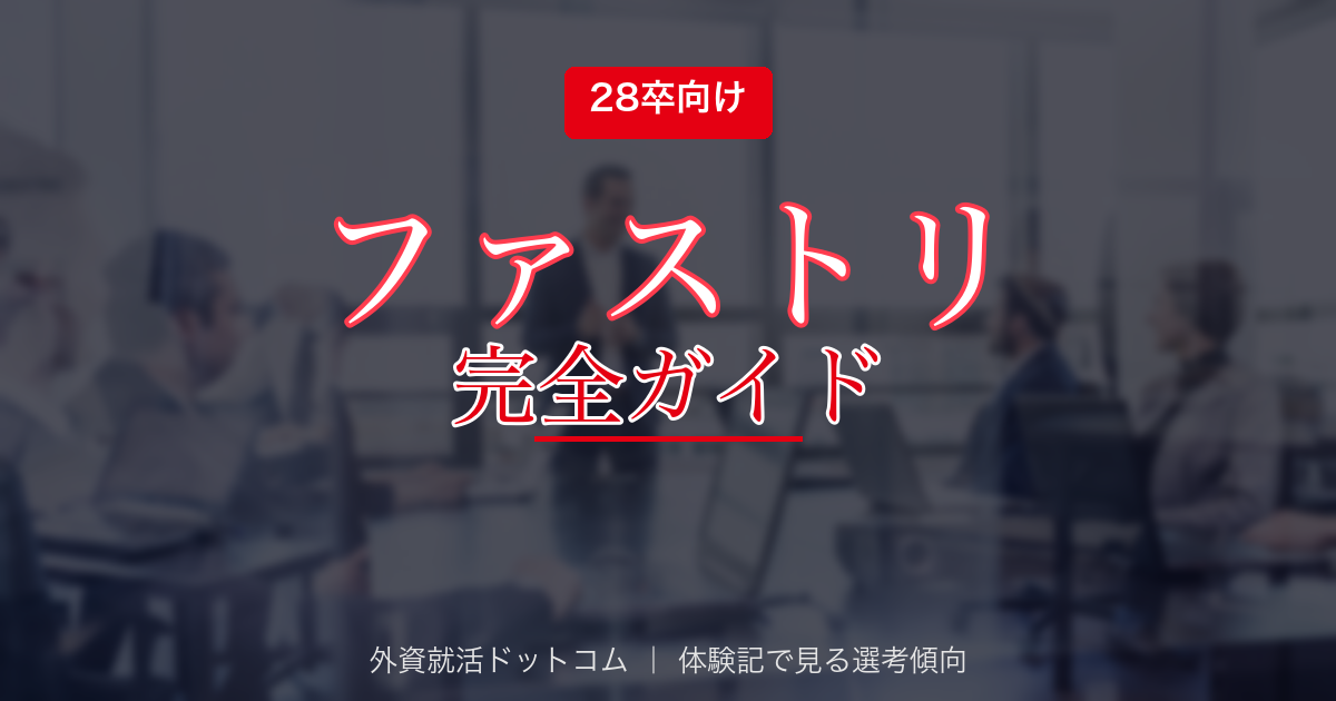 eyecatch