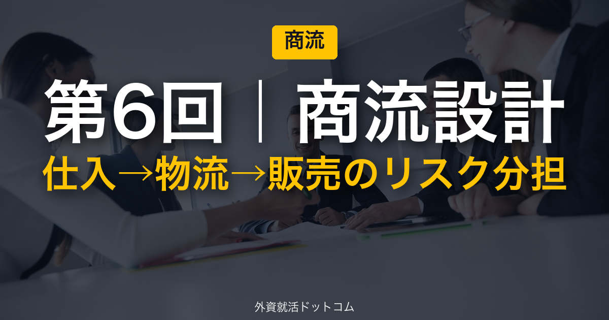 eyecatch