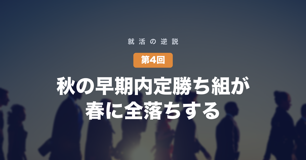 eyecatch