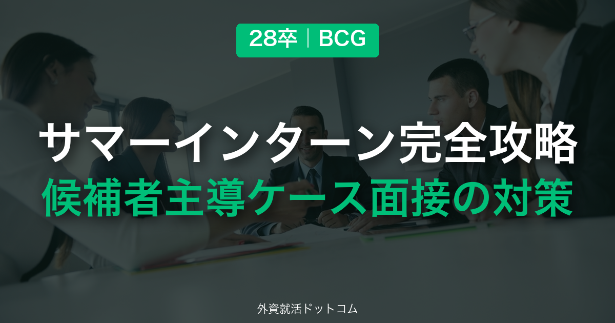 eyecatch