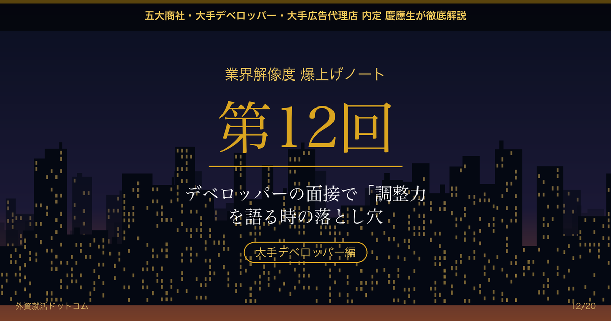 eyecatch