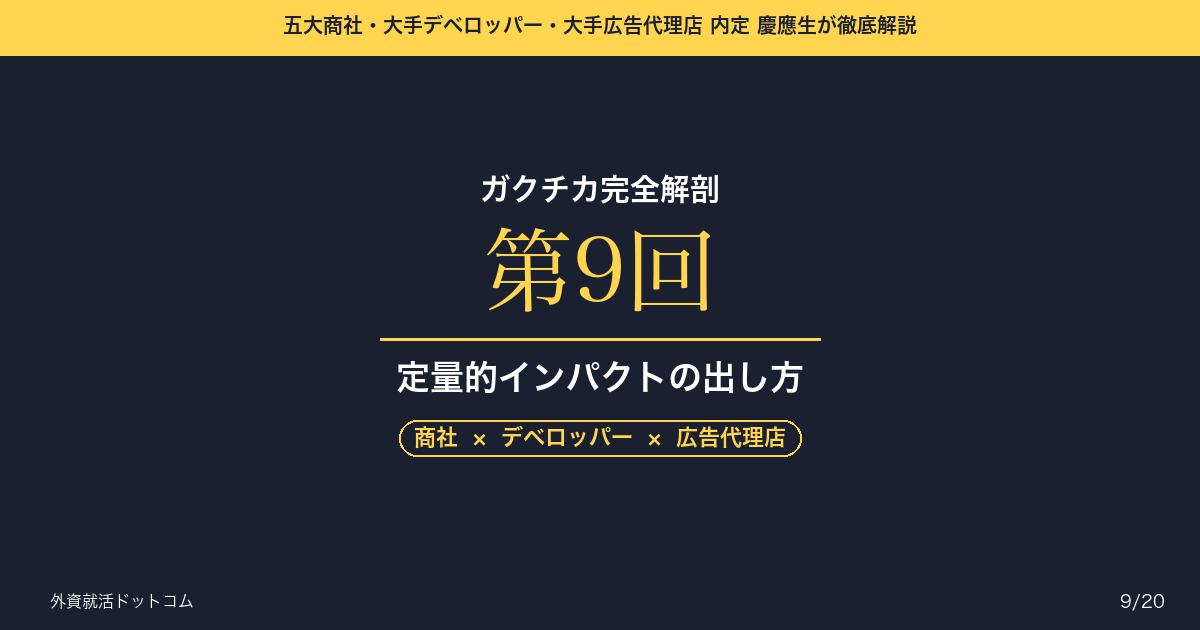 eyecatch