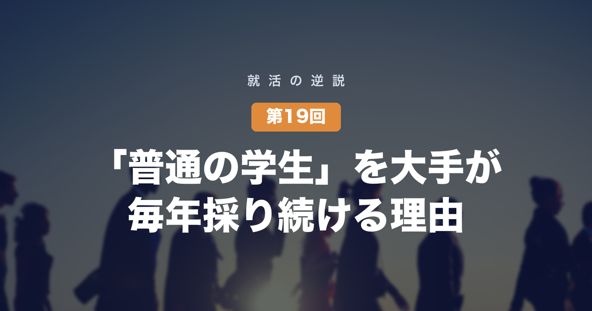 eyecatch