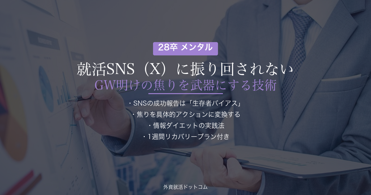 eyecatch