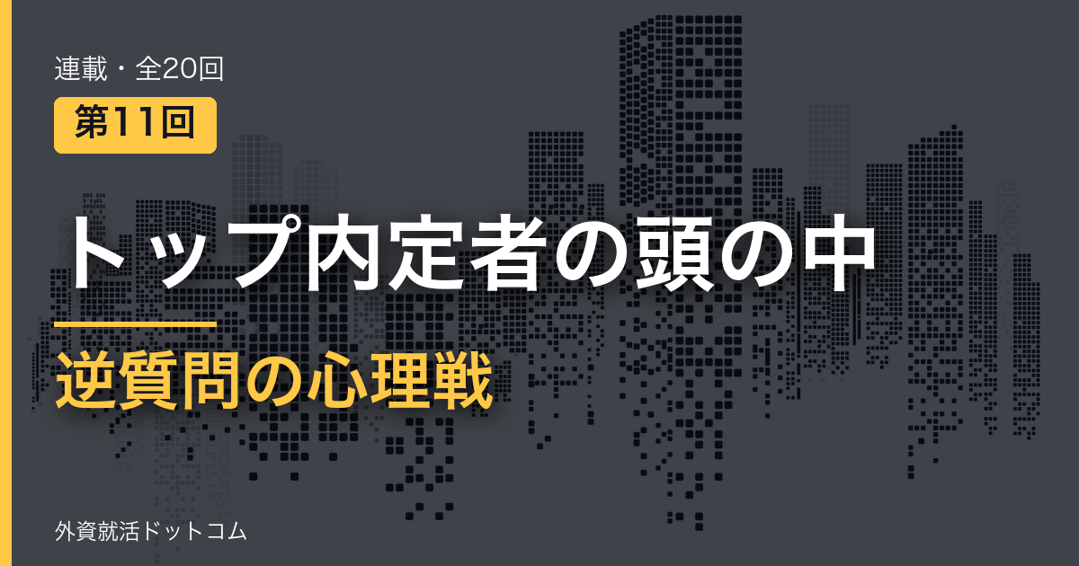 eyecatch