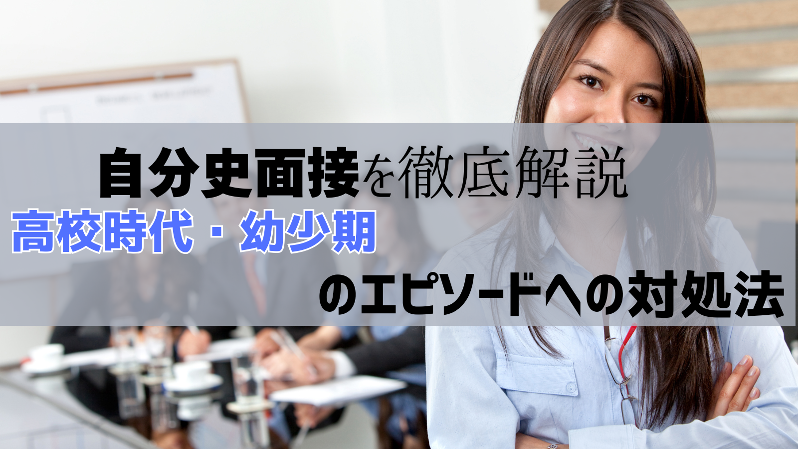 eyecatch