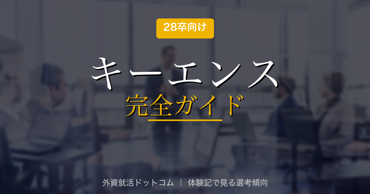 eyecatch