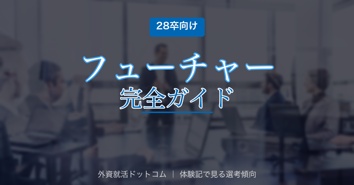 eyecatch