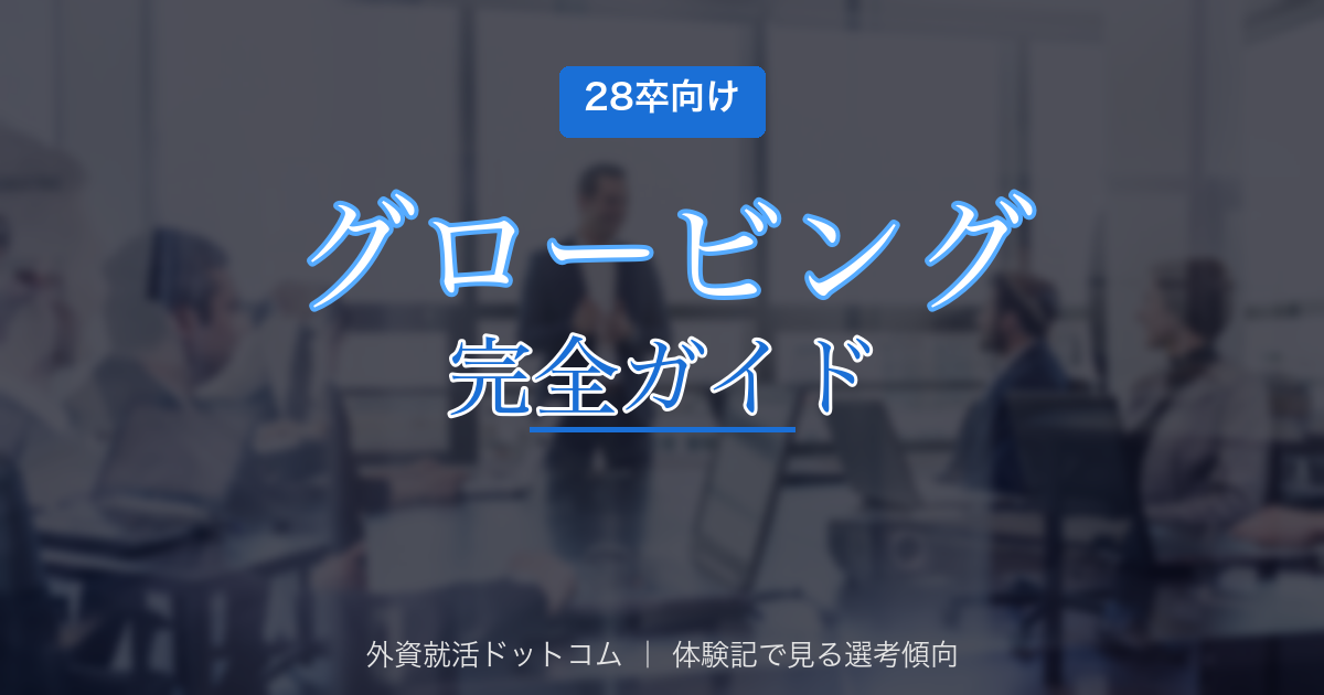 eyecatch