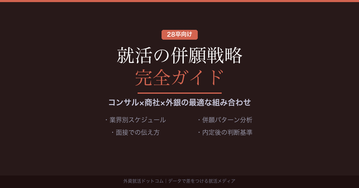 eyecatch