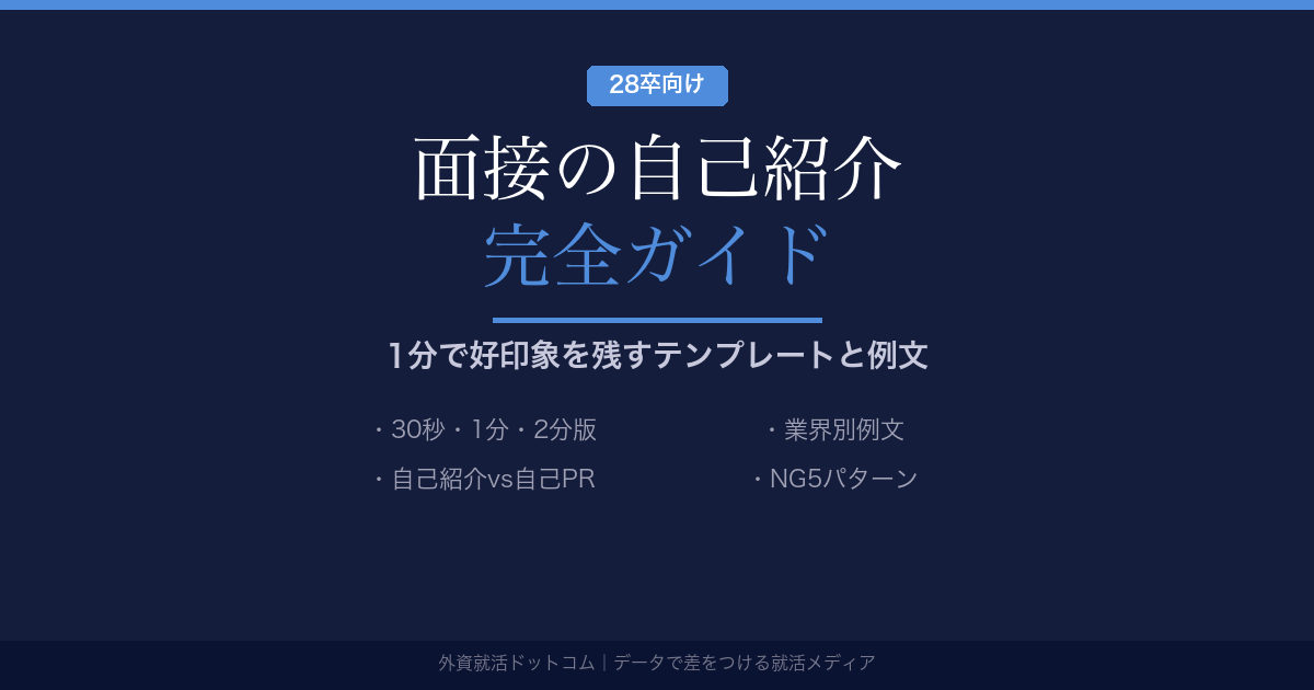 eyecatch