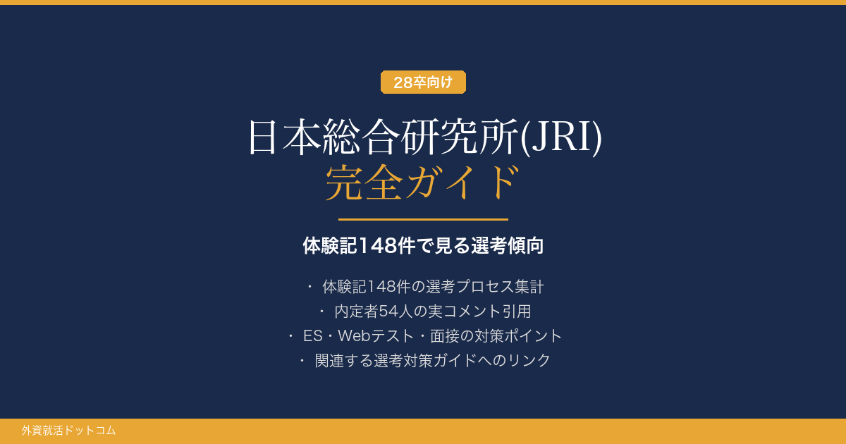 eyecatch