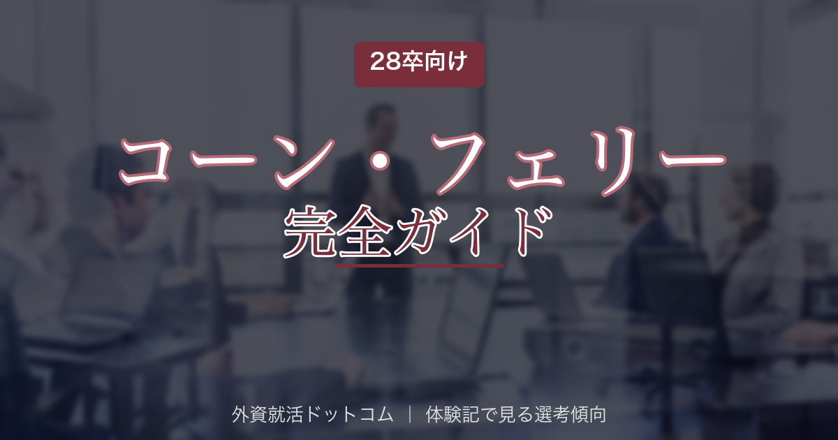 eyecatch