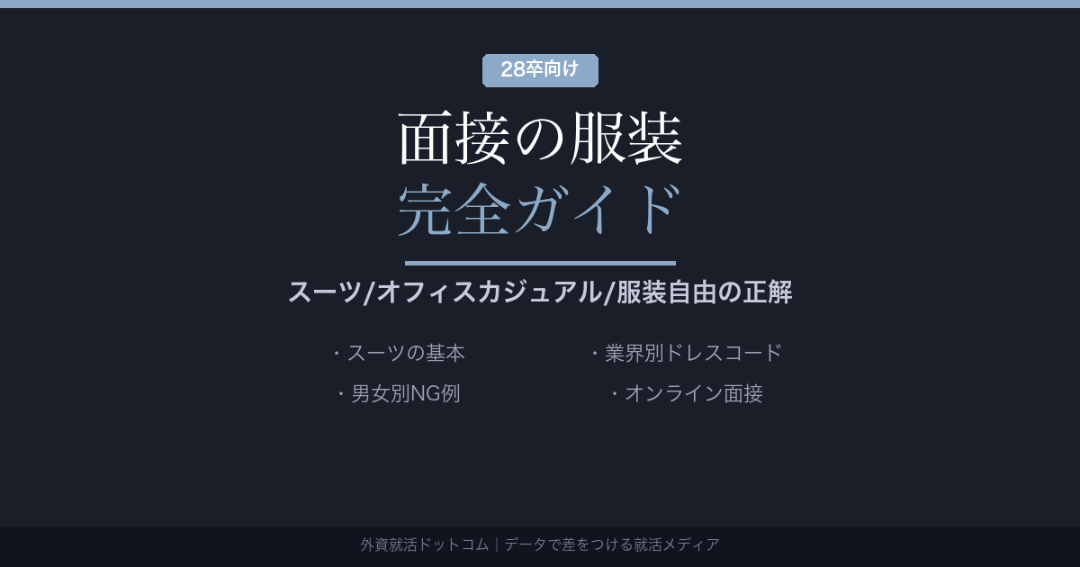 eyecatch