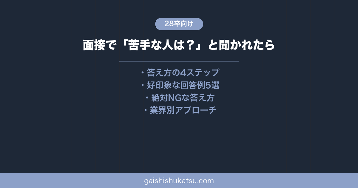 eyecatch