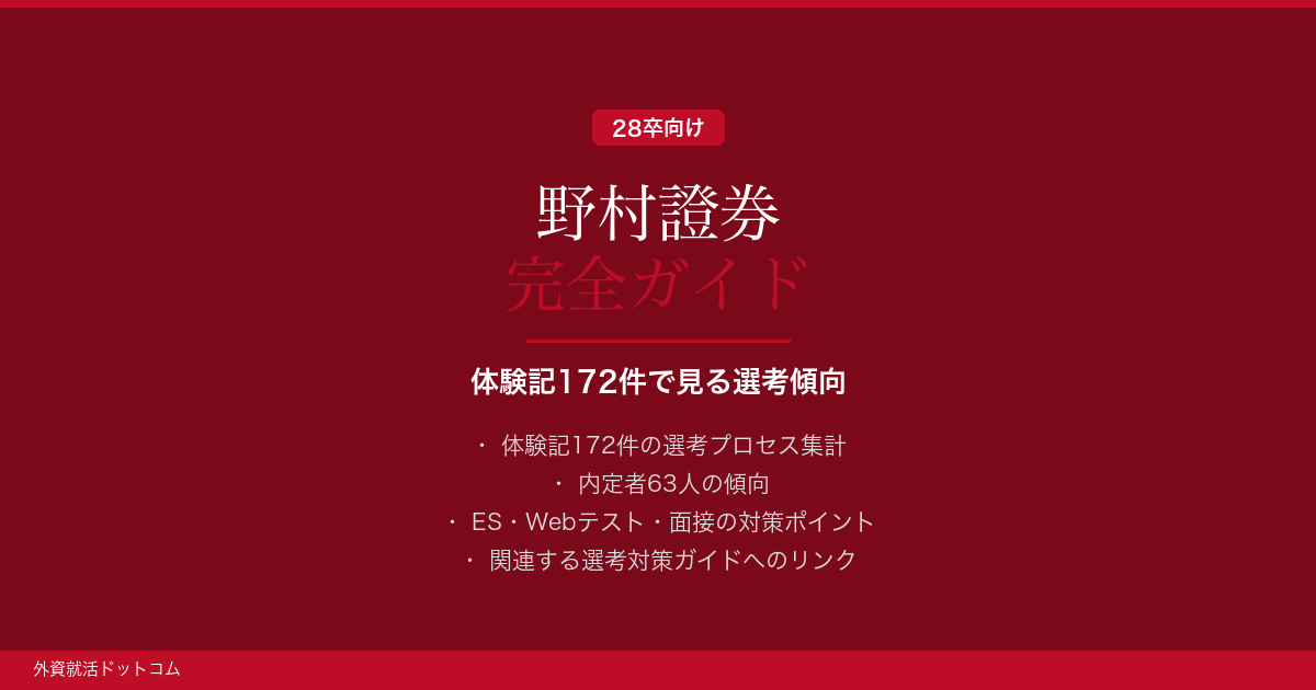 eyecatch