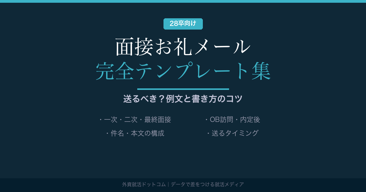 eyecatch