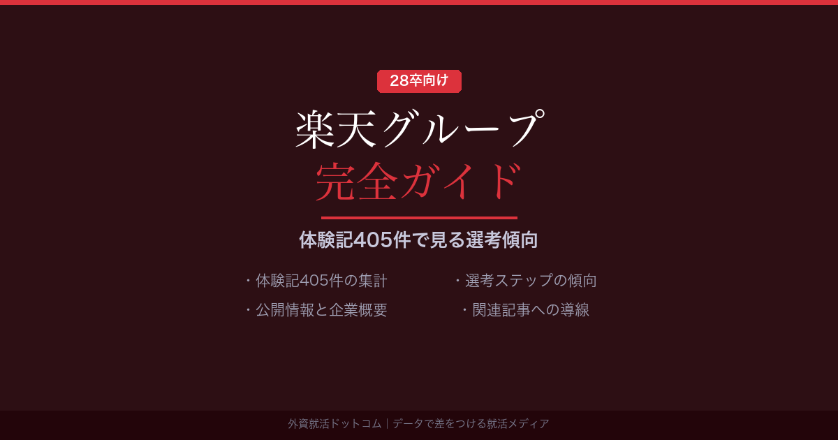 eyecatch