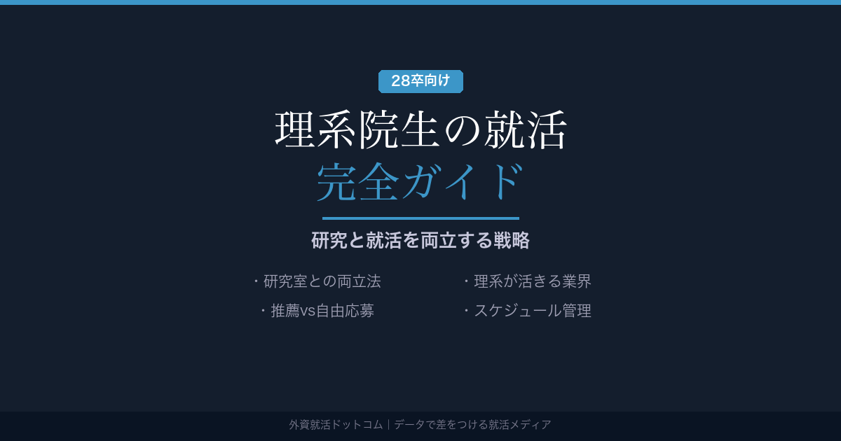 eyecatch