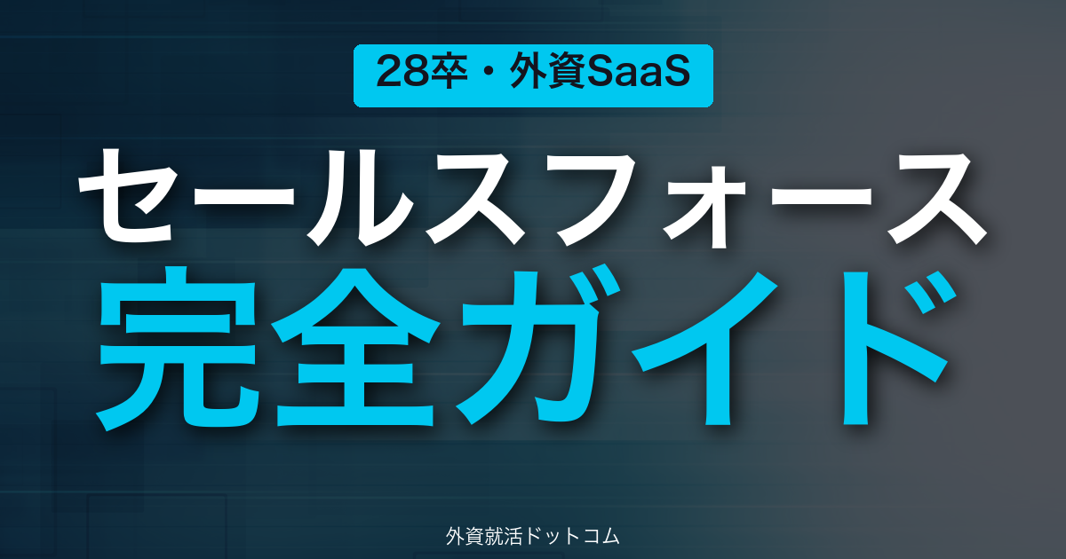 eyecatch