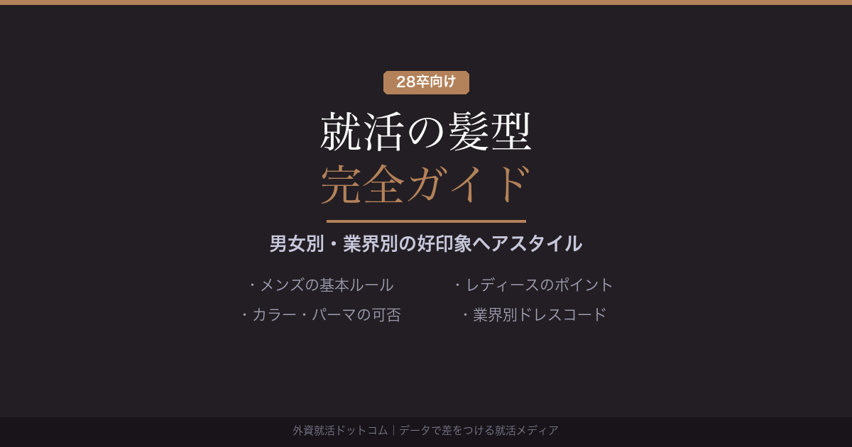 eyecatch