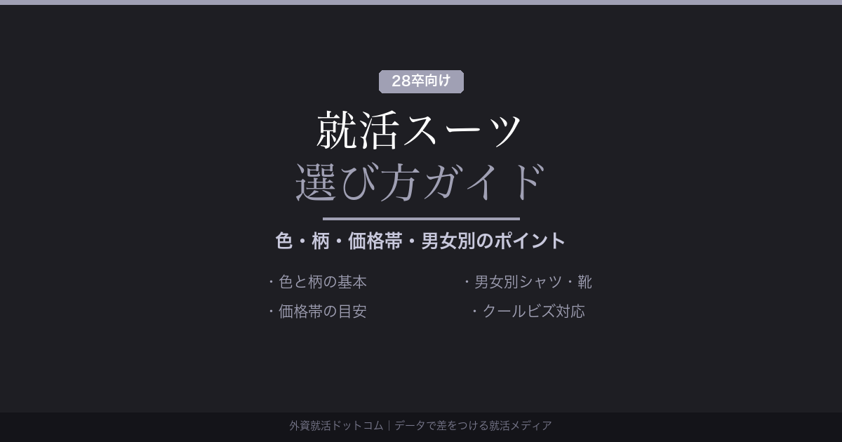 eyecatch