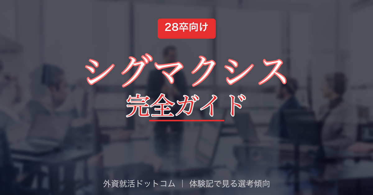 eyecatch