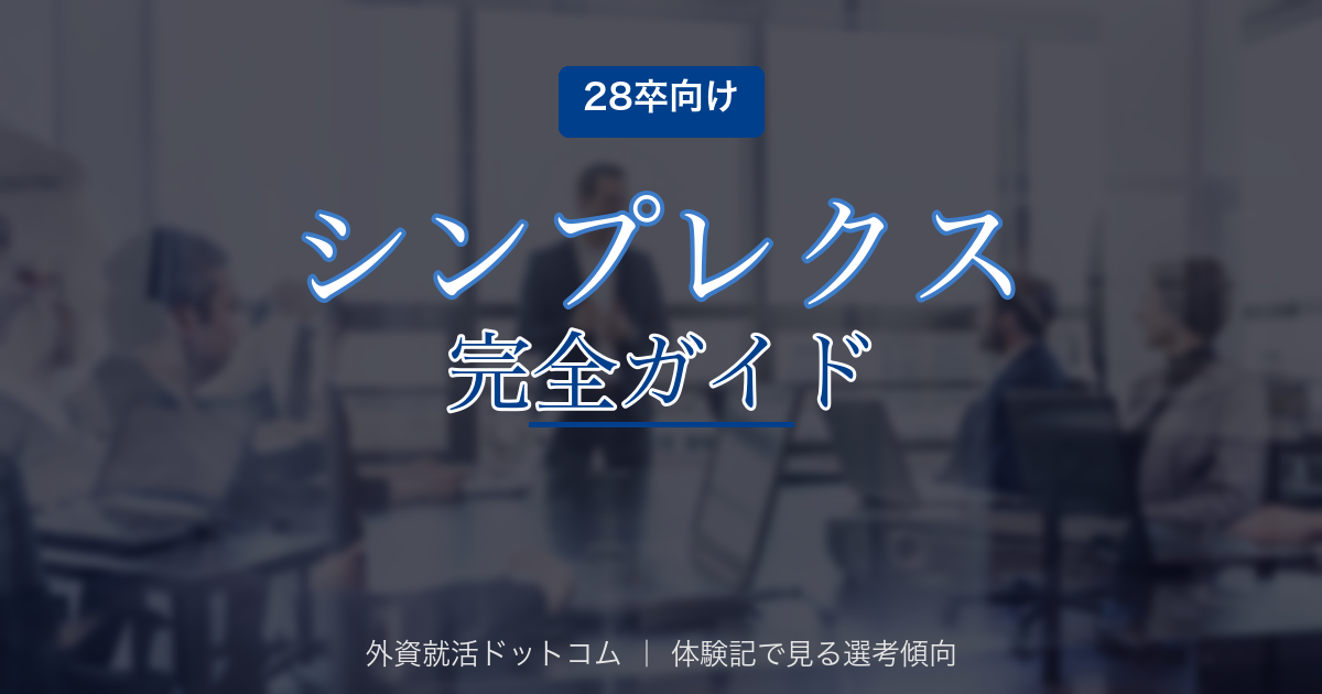 eyecatch