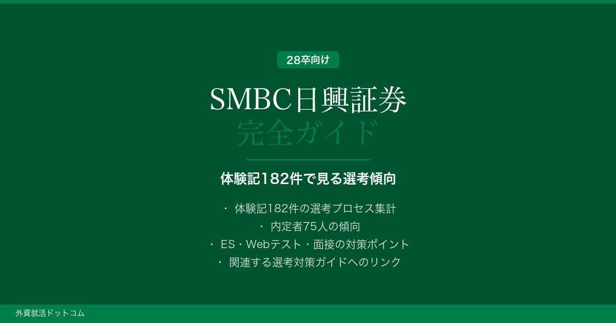 eyecatch