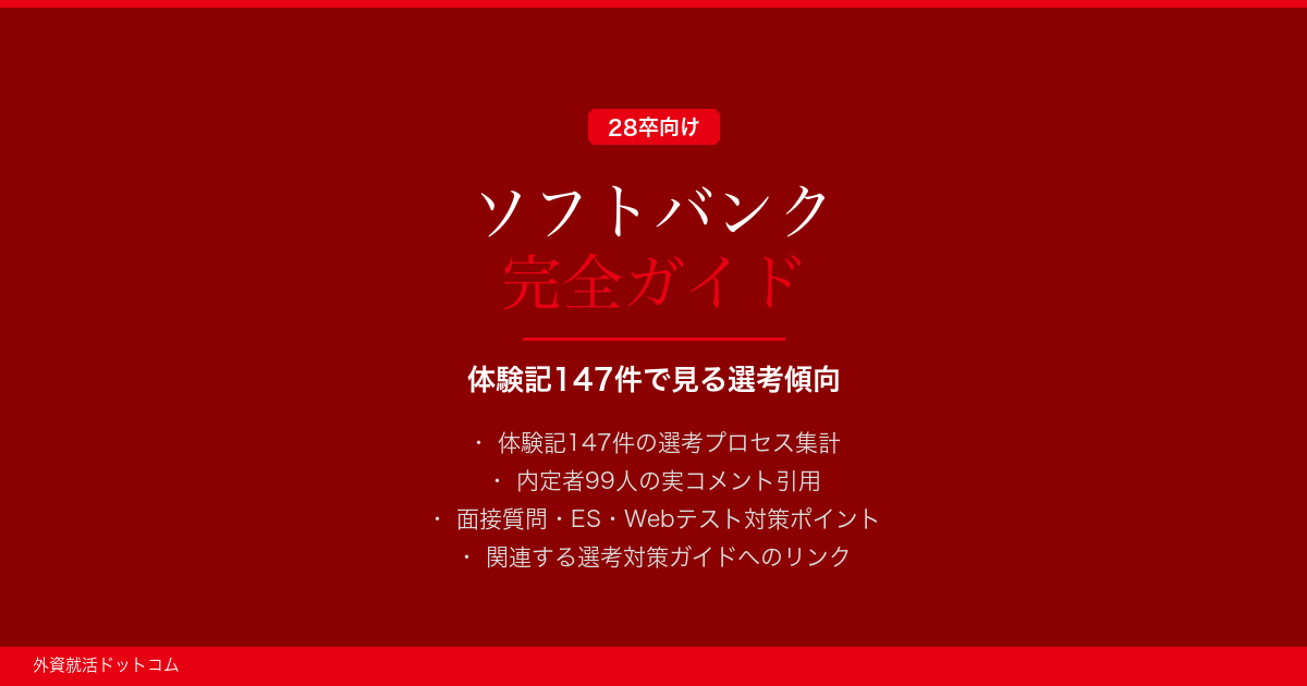 eyecatch