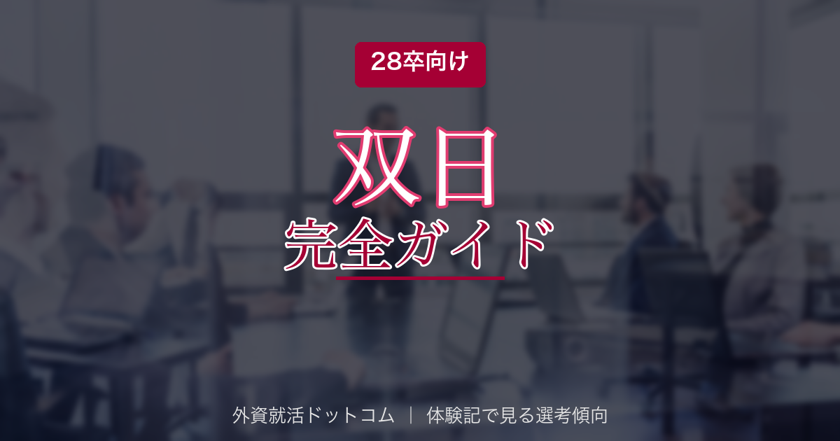 eyecatch
