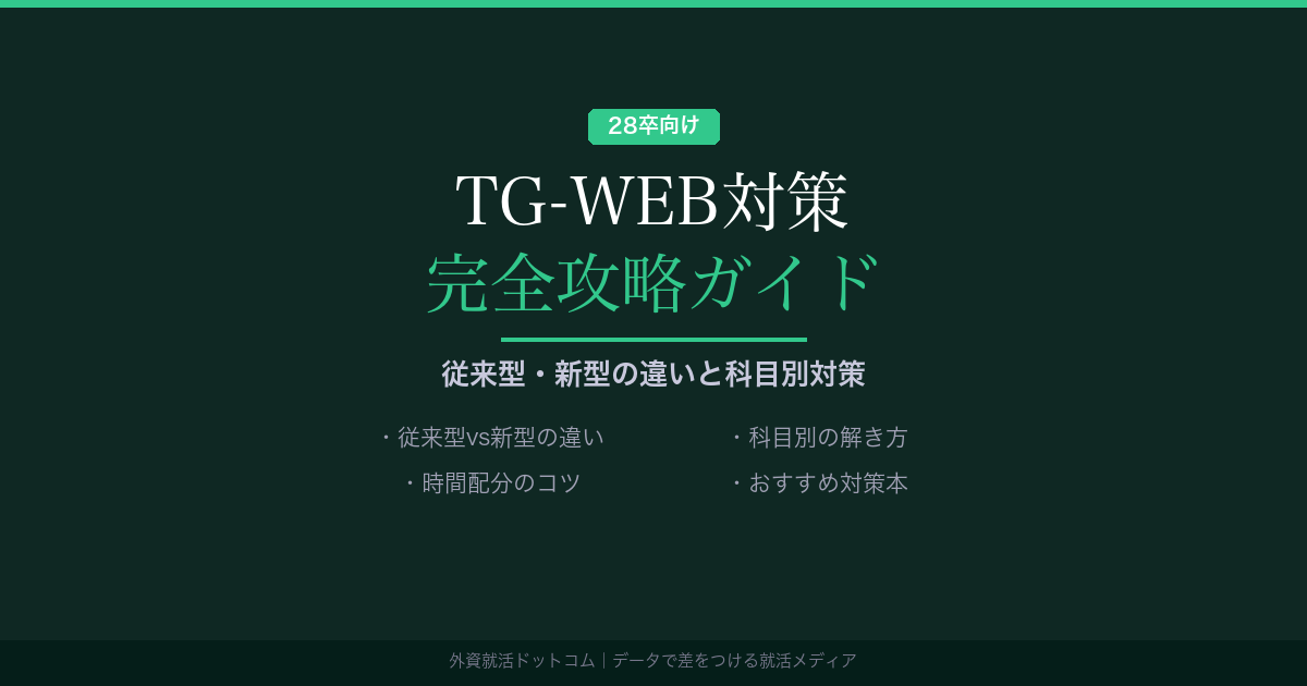eyecatch