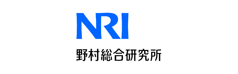 野村総合研究所