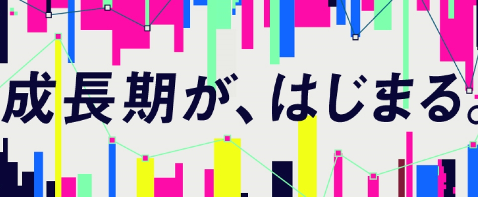 電通国際情報サービス （ISID）